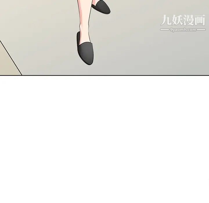 天降梦中人第43话