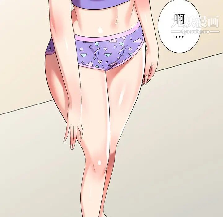 天降梦中人第43话