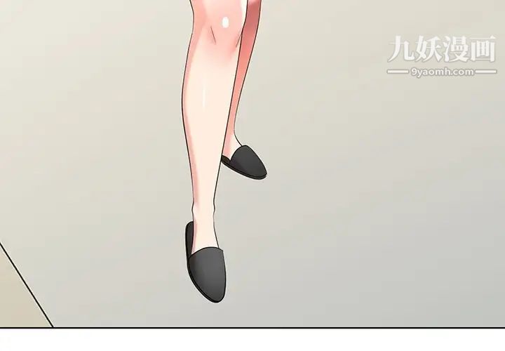 天降梦中人第44话