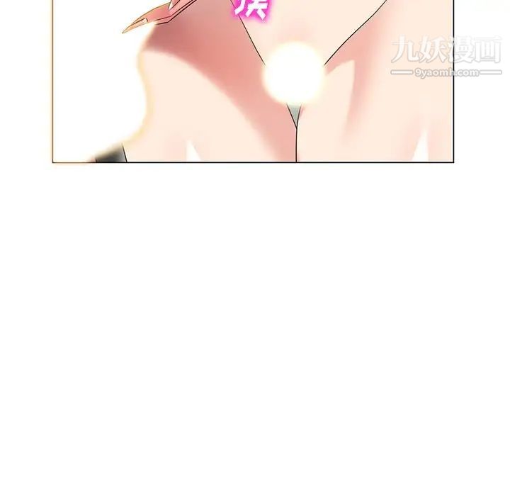 天降梦中人第44话