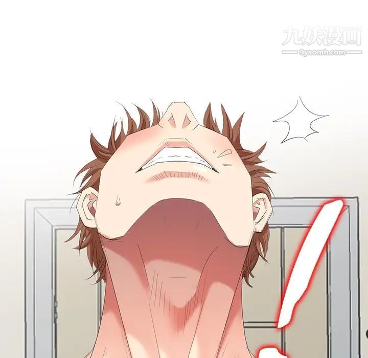 天降梦中人第44话