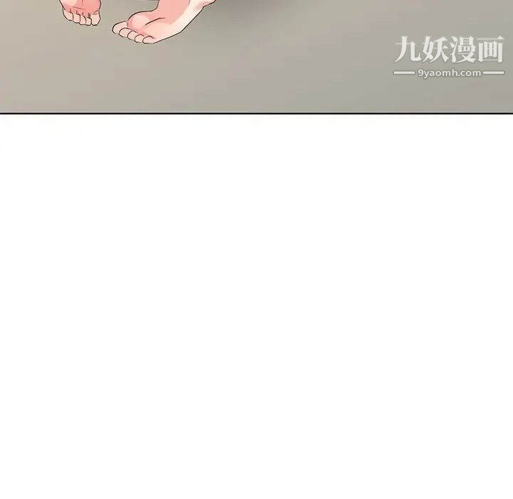 天降梦中人第44话