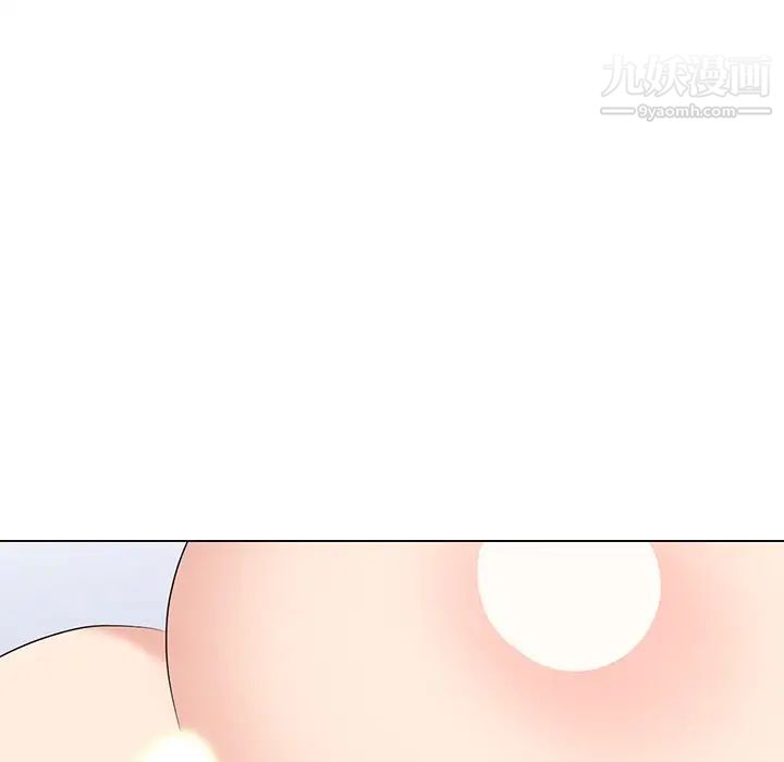 天降梦中人第44话