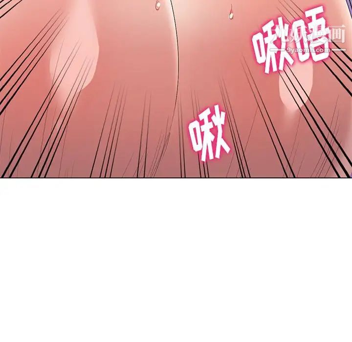 天降梦中人第44话