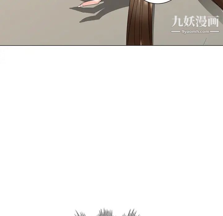 天降梦中人第44话