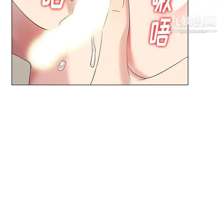 天降梦中人第44话