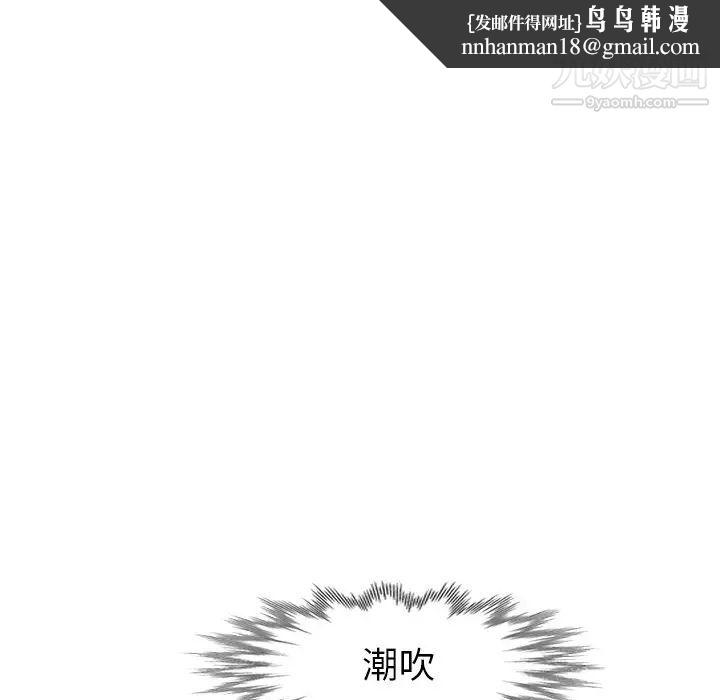 天降梦中人第44话