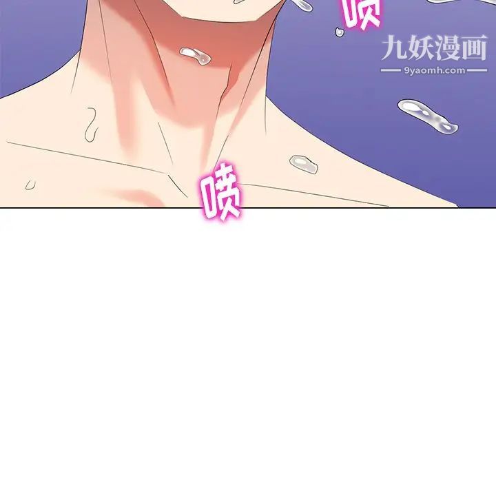 天降梦中人第44话