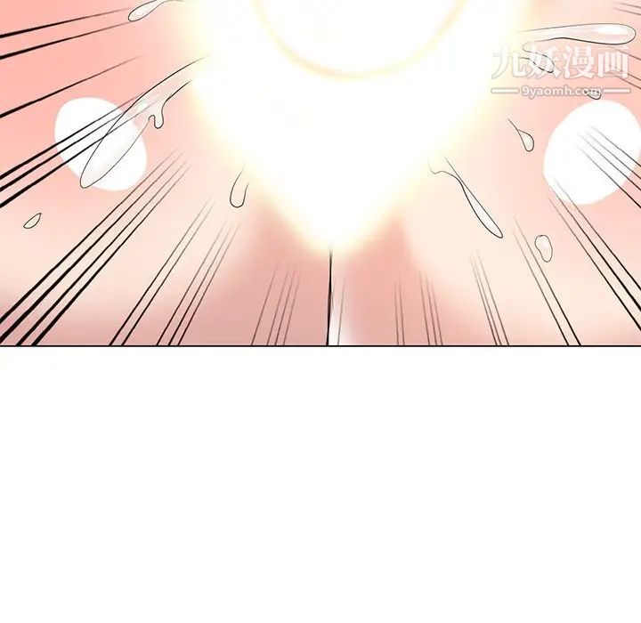 天降梦中人第44话