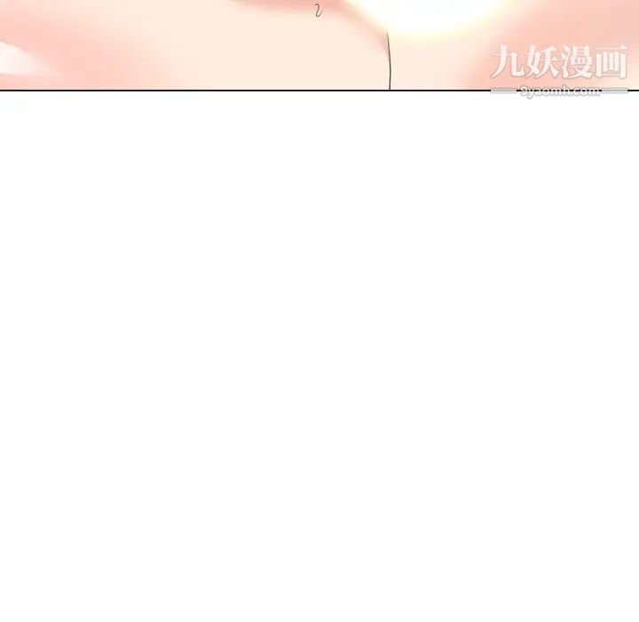 天降梦中人第44话