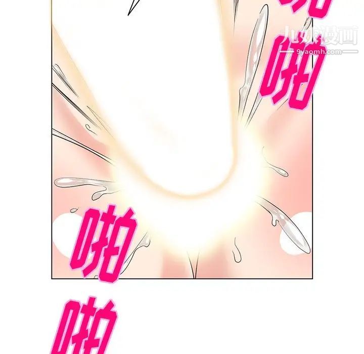 天降梦中人第44话