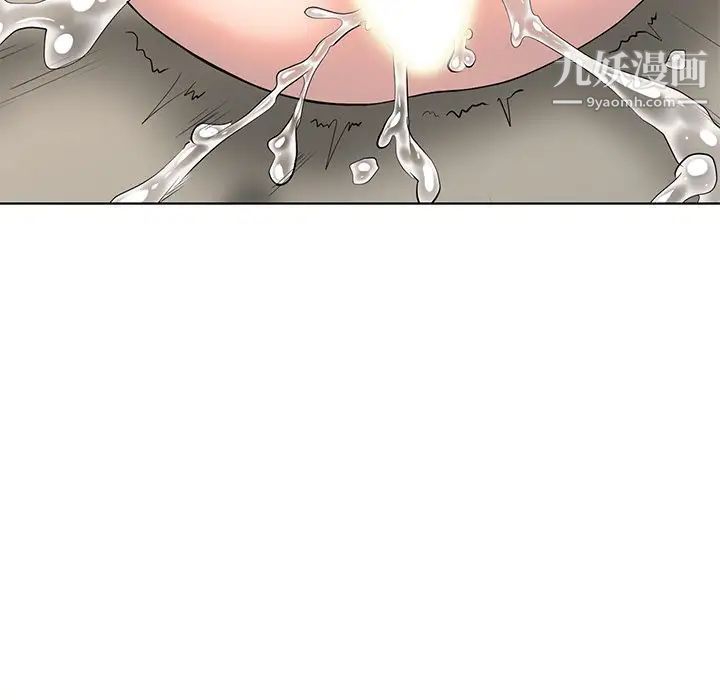 天降梦中人第44话