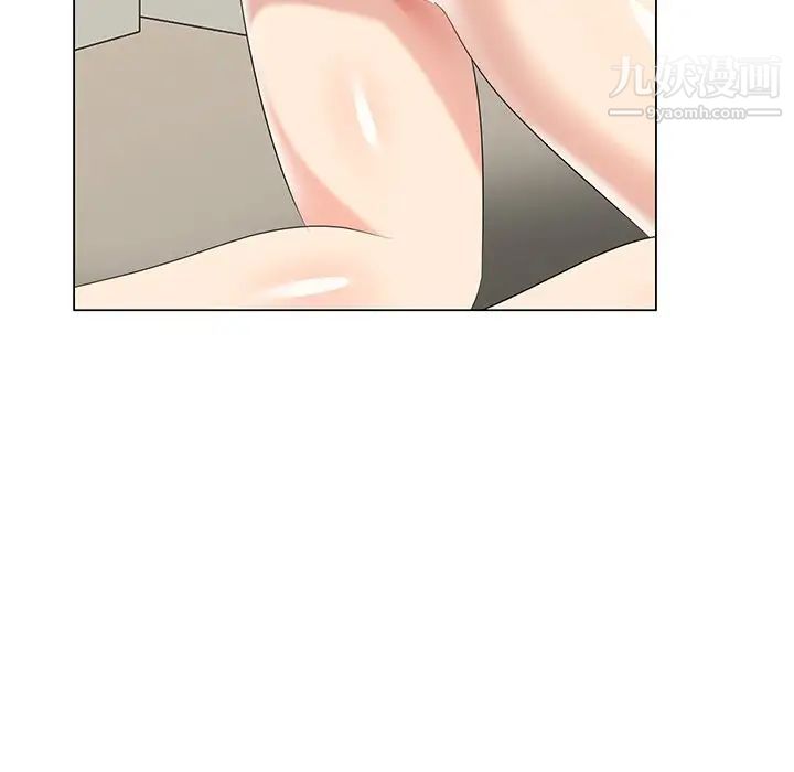 天降梦中人第44话