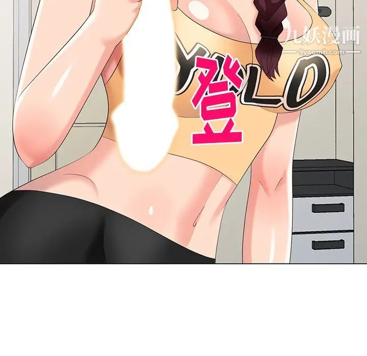 天降梦中人第45话