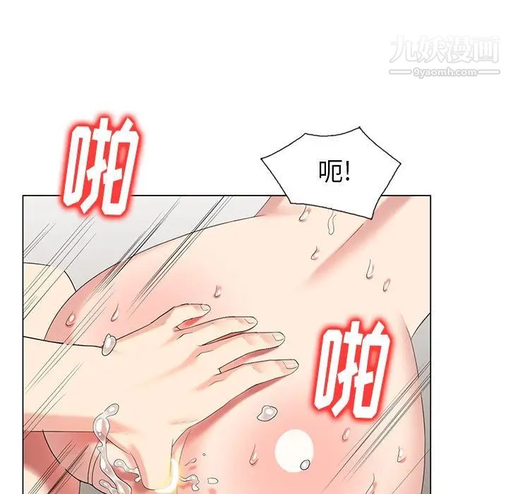 天降梦中人第45话