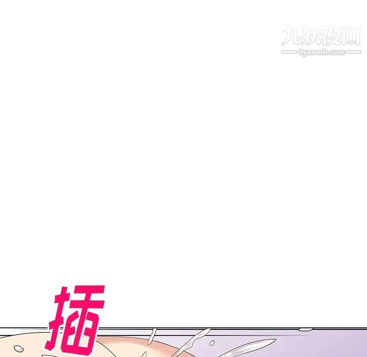 天降梦中人第45话