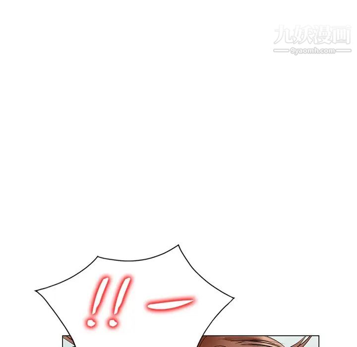 天降梦中人第45话