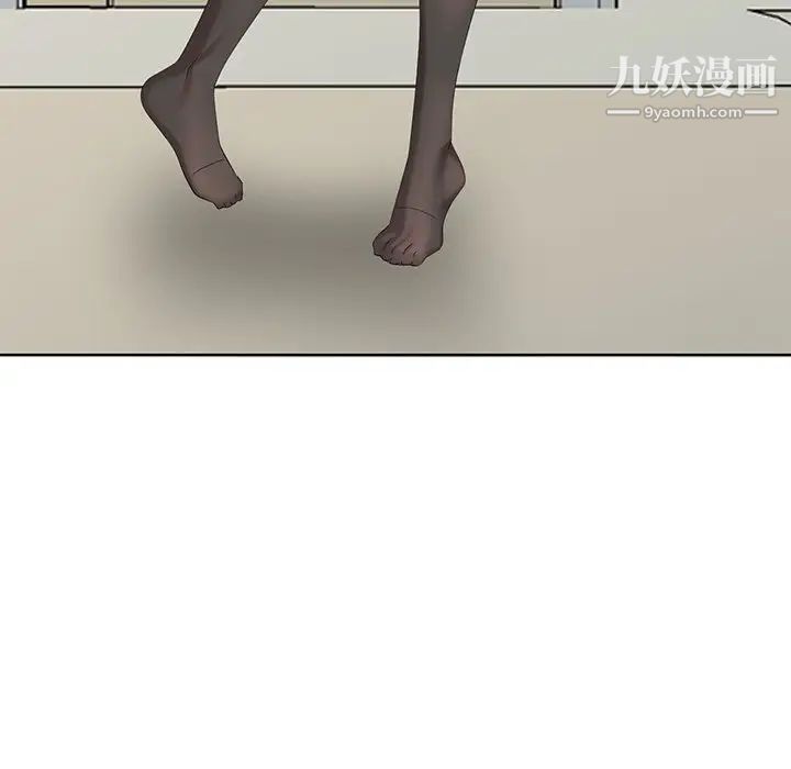 天降梦中人第45话