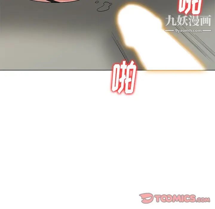 天降梦中人第45话