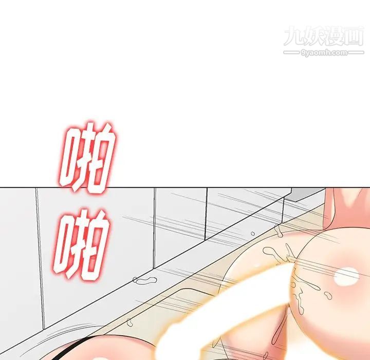 天降梦中人第45话