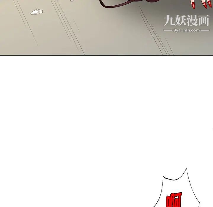 天降梦中人第45话