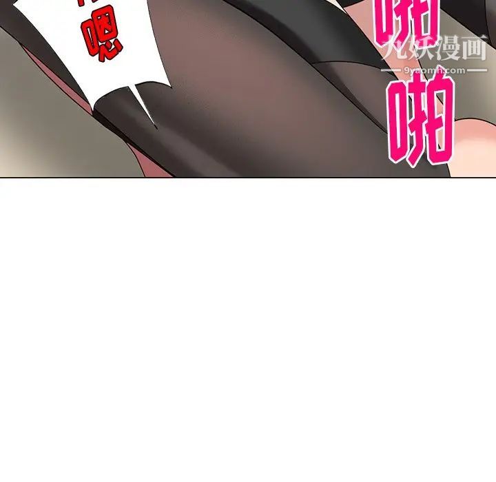 天降梦中人第45话