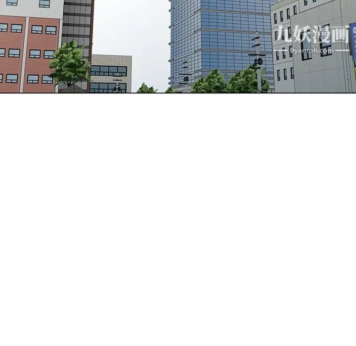 天降梦中人第45话