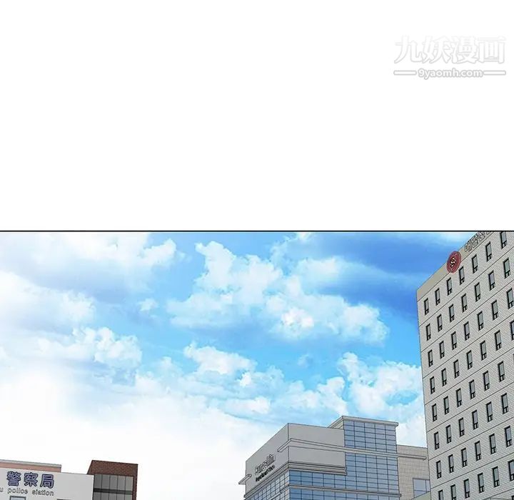 天降梦中人第45话