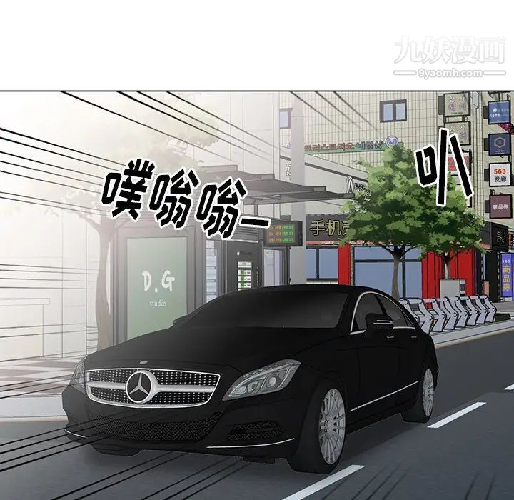 天降梦中人第45话