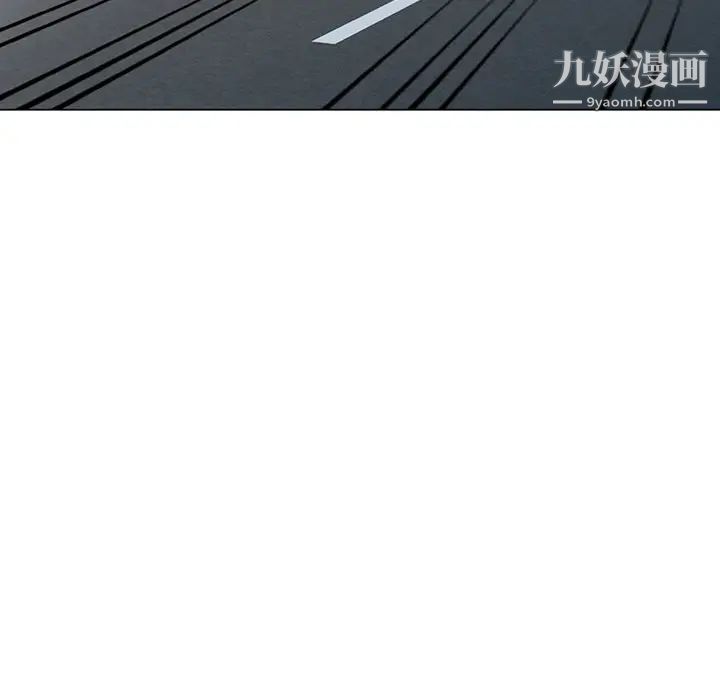 天降梦中人第45话