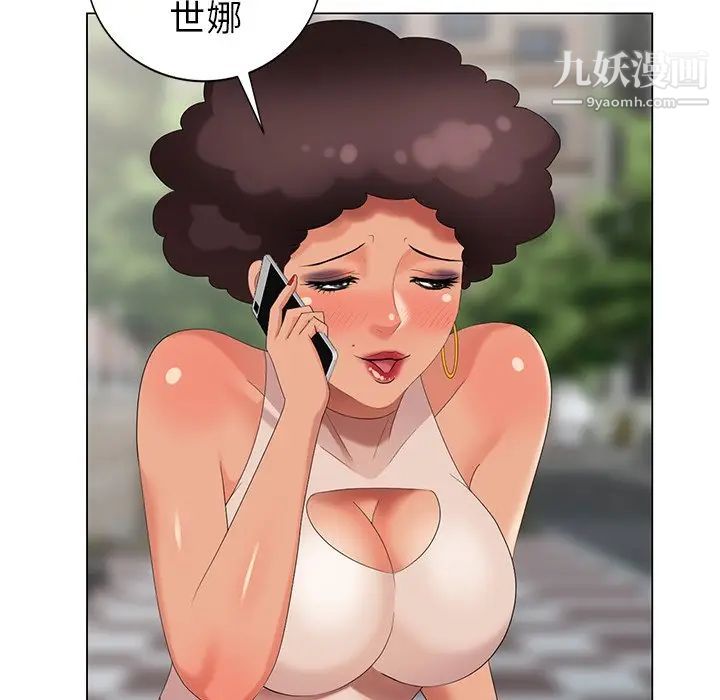 天降梦中人第45话