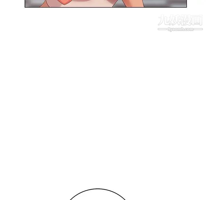 天降梦中人第45话