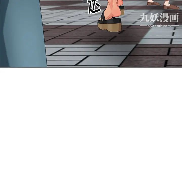 天降梦中人第45话