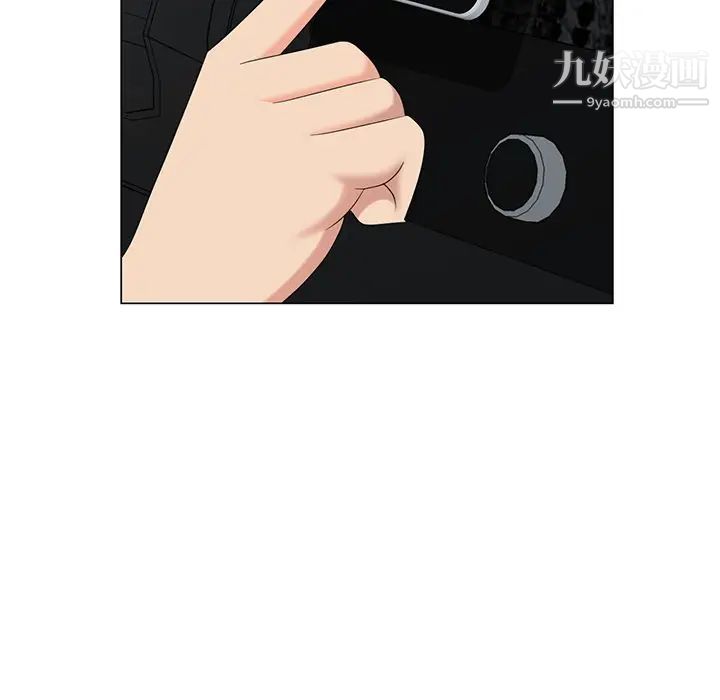 天降梦中人第45话