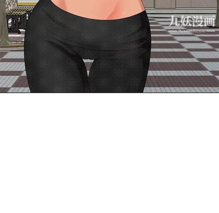 天降梦中人第45话