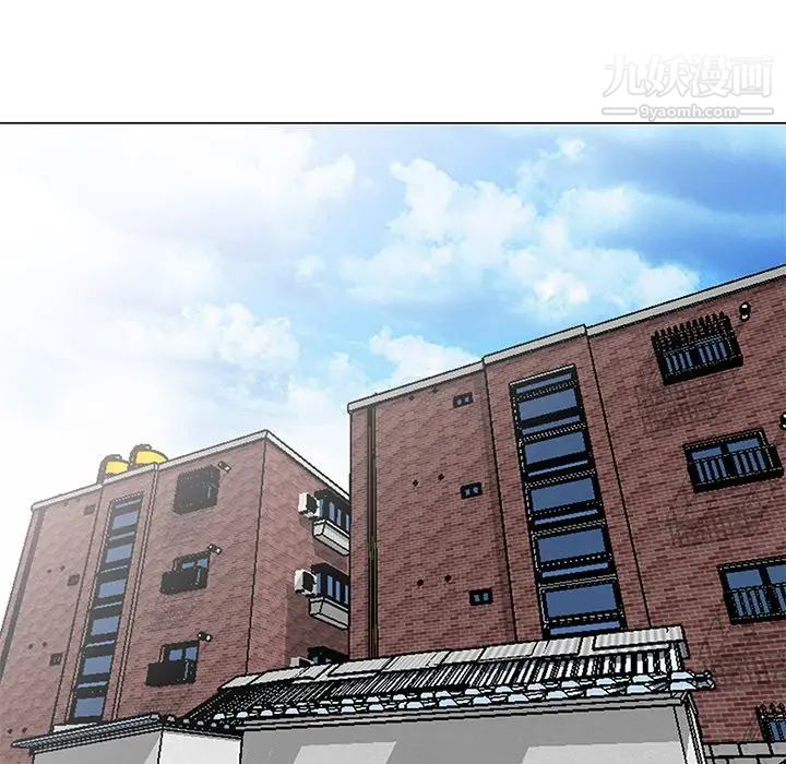 天降梦中人第45话