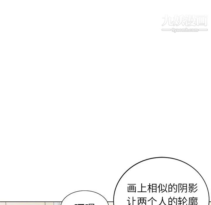 天降梦中人第45话