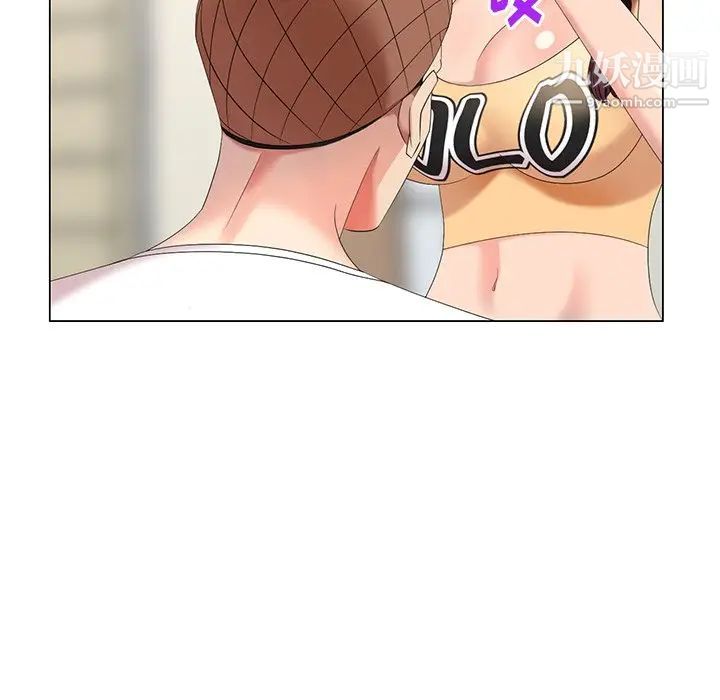 天降梦中人第45话