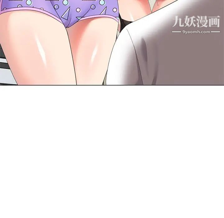 天降梦中人第45话