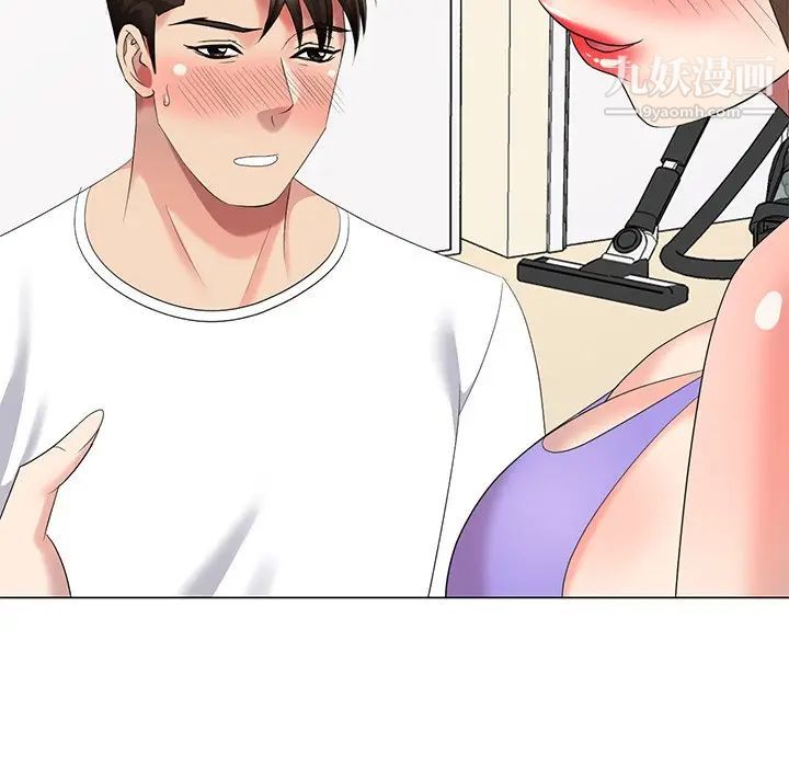 天降梦中人第45话