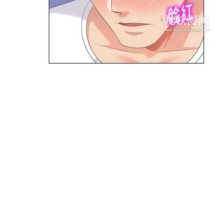 天降梦中人第45话