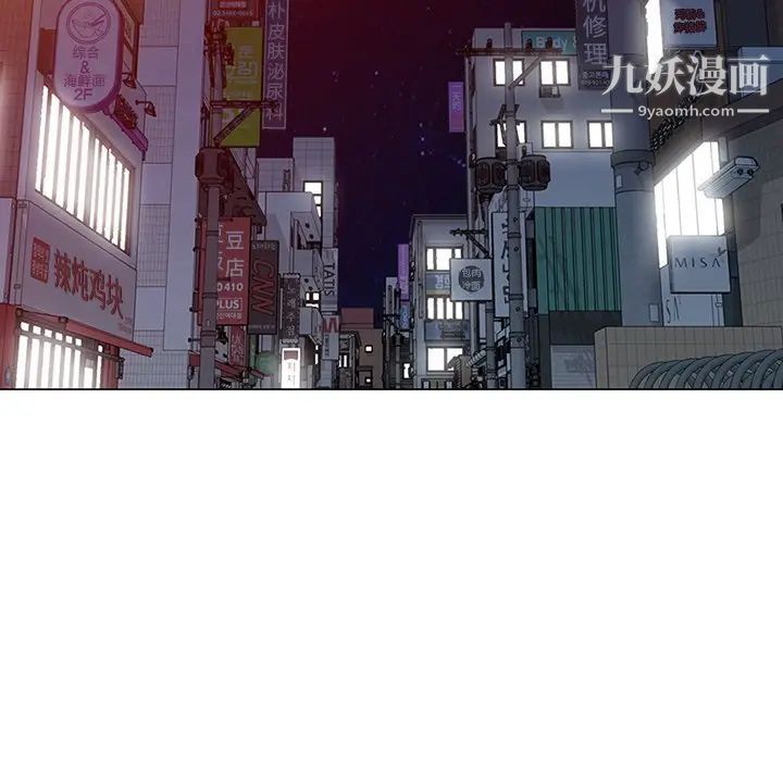 天降梦中人第45话