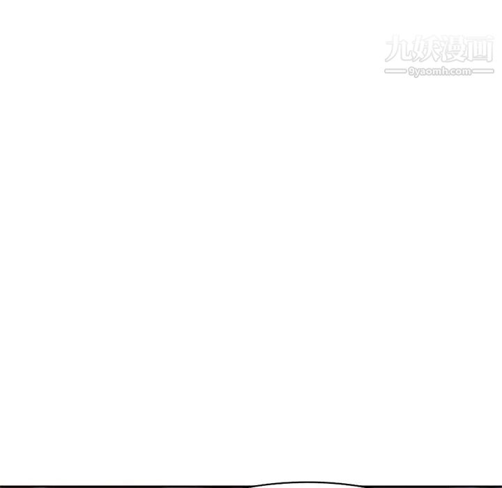 天降梦中人第45话