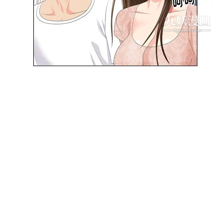 天降梦中人第46话