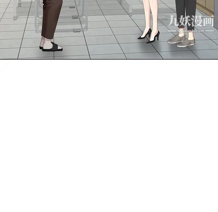 天降梦中人第46话