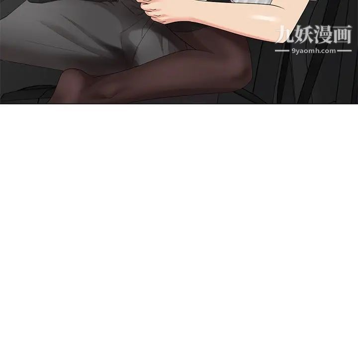 天降梦中人第46话