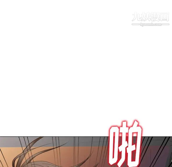 天降梦中人第46话