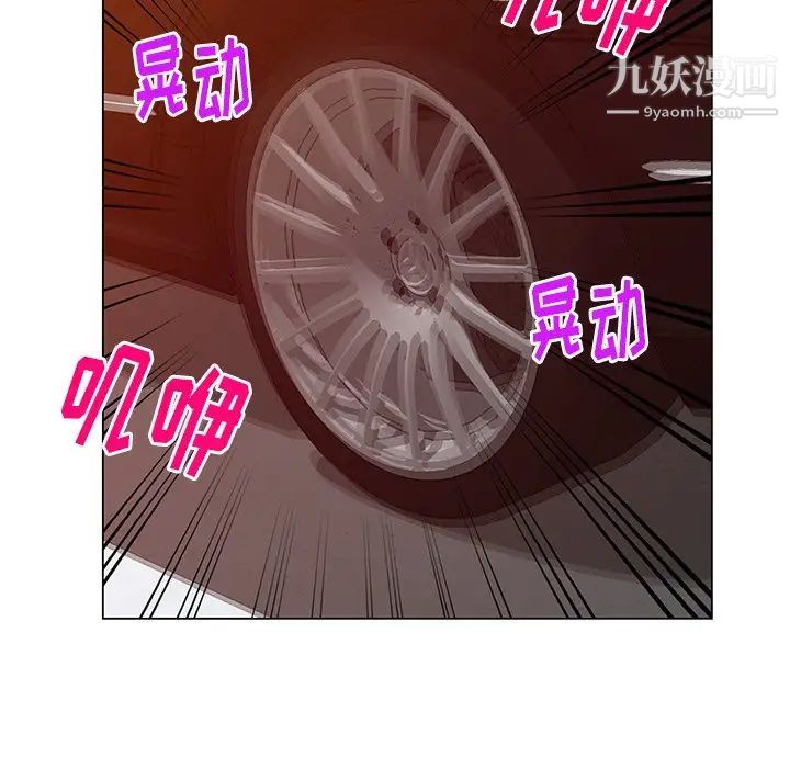 天降梦中人第46话