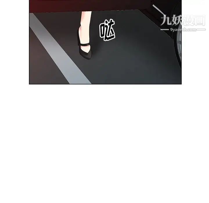 天降梦中人第46话