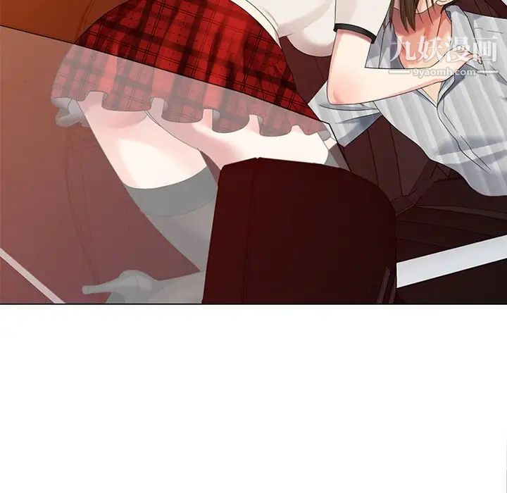 天降梦中人第46话